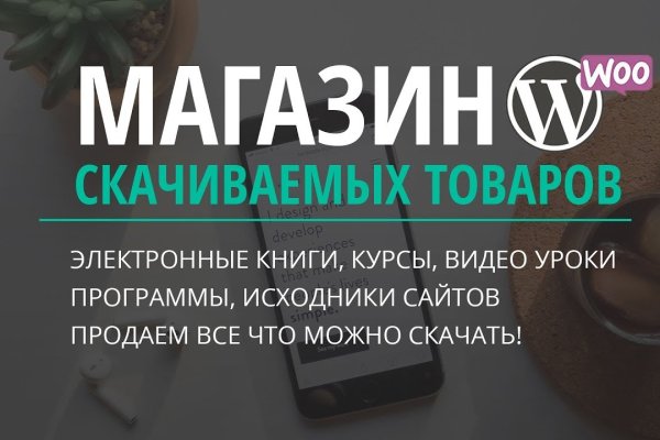 Доступ к сайту кракен