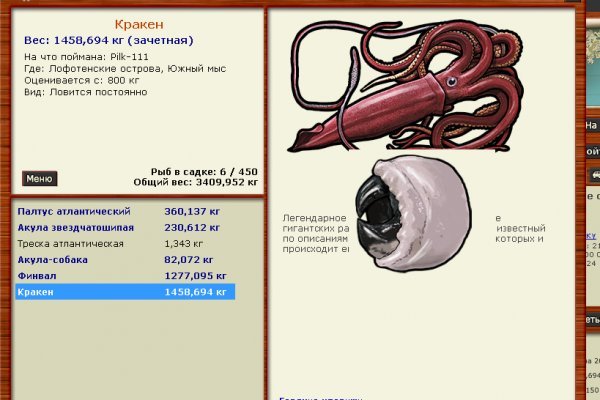 Kraken ссылка зеркало