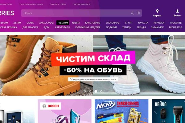 Что такое кракен сайт