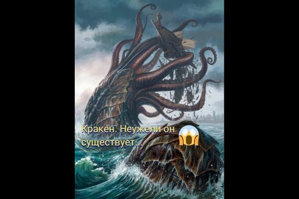 Kraken рынок