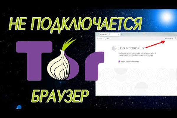 Kraken ссылка зеркало рабочее