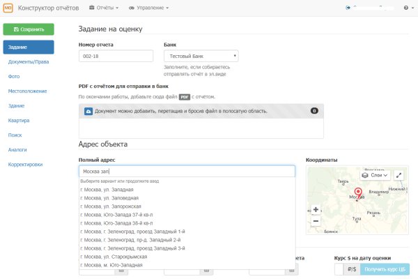 Почему сегодня не работает площадка кракен