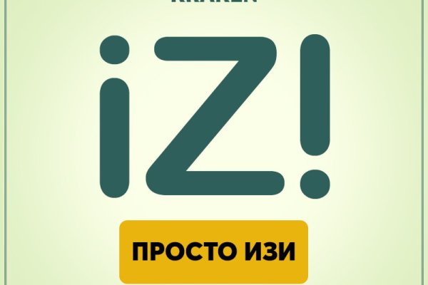 Как зайти на кракен браузеры