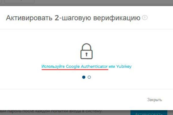 Как зайти на кракен тор